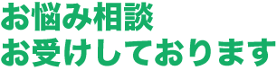 岐阜の探偵事務所・興信所STN